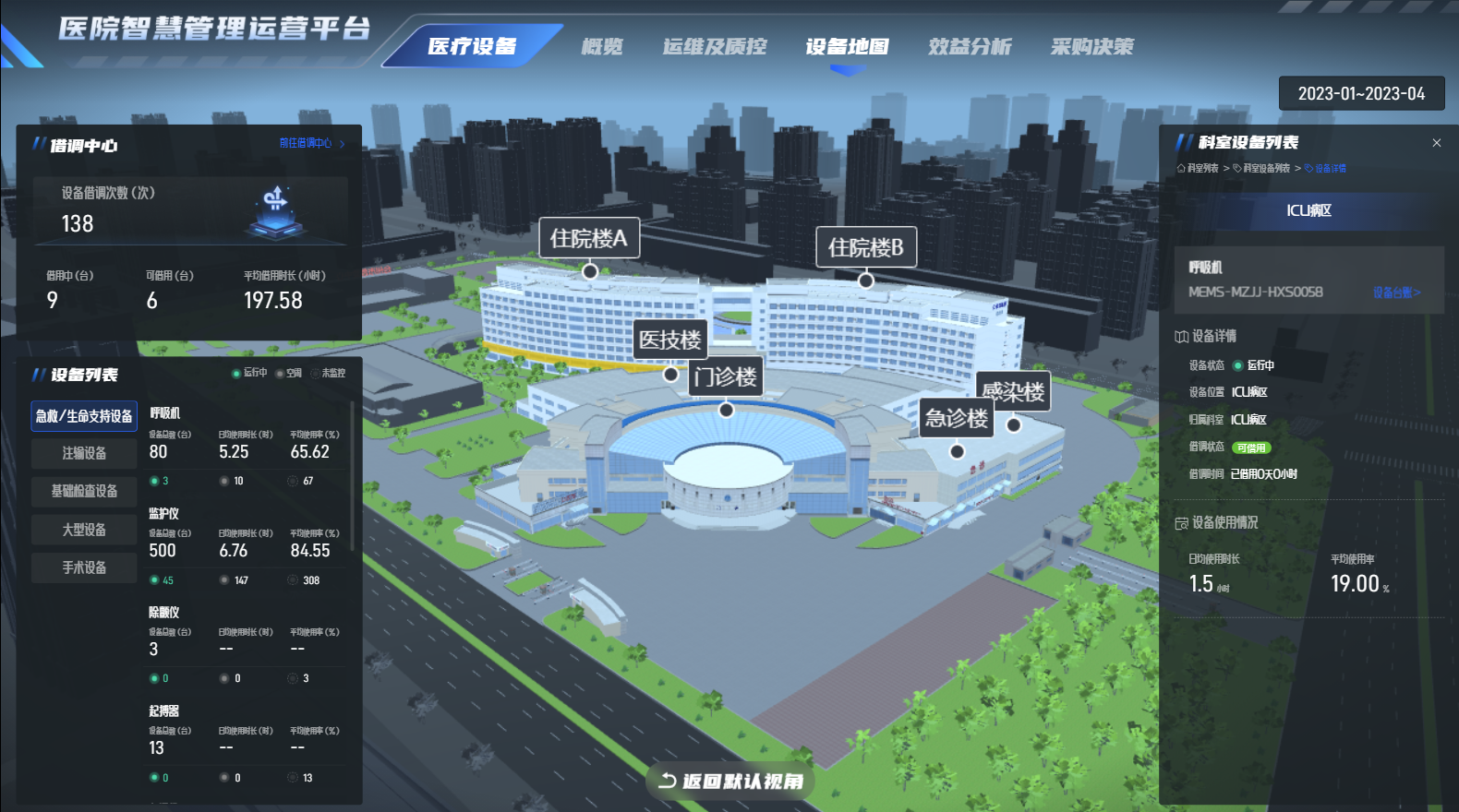 ng电子游戏·(中国集团)官方网站