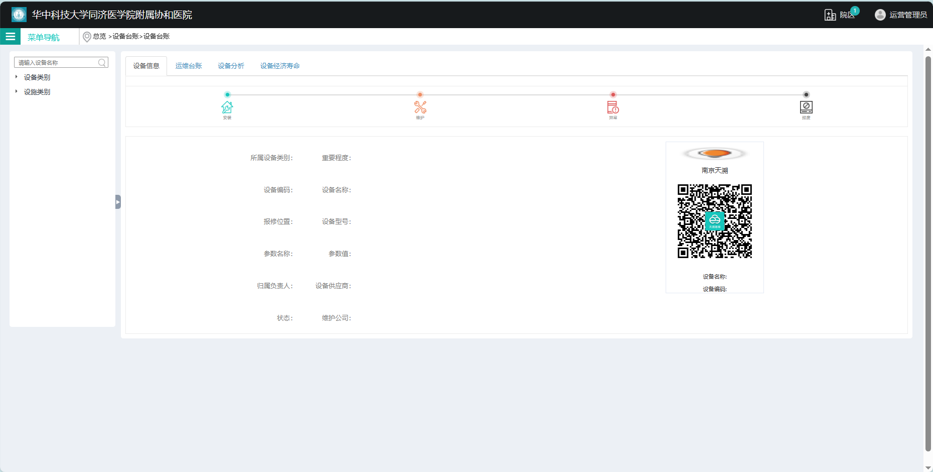 ng电子游戏·(中国集团)官方网站