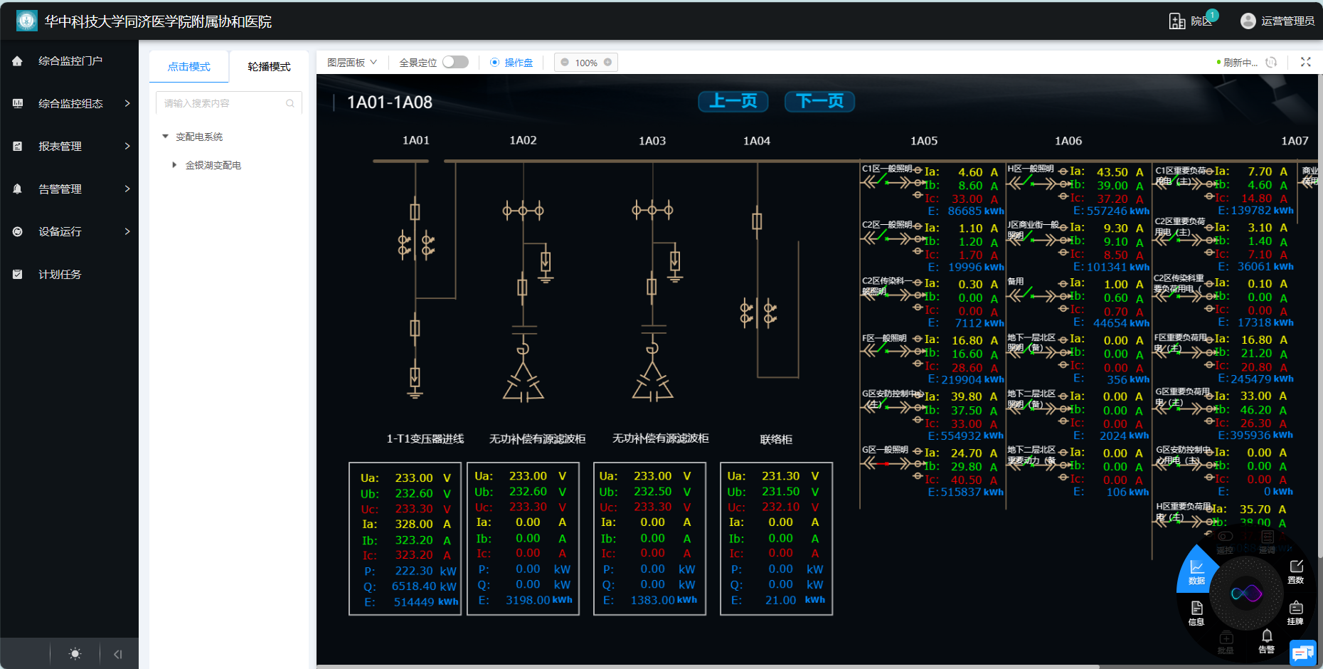 ng电子游戏·(中国集团)官方网站