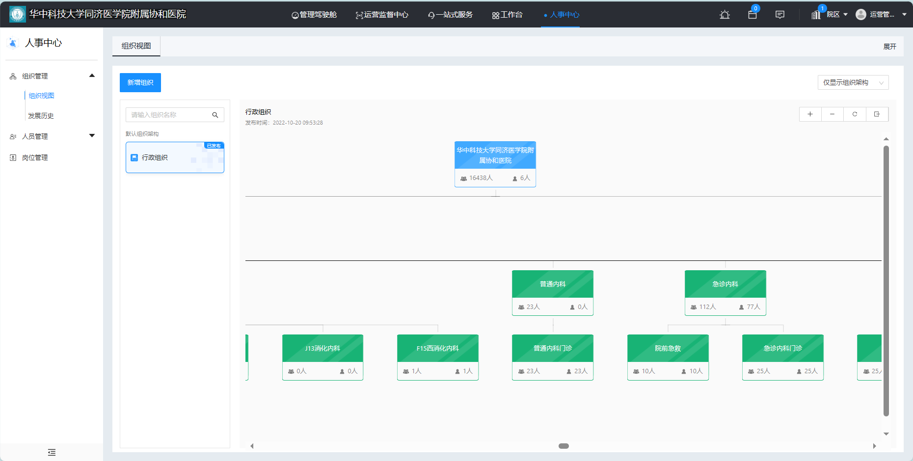 ng电子游戏·(中国集团)官方网站