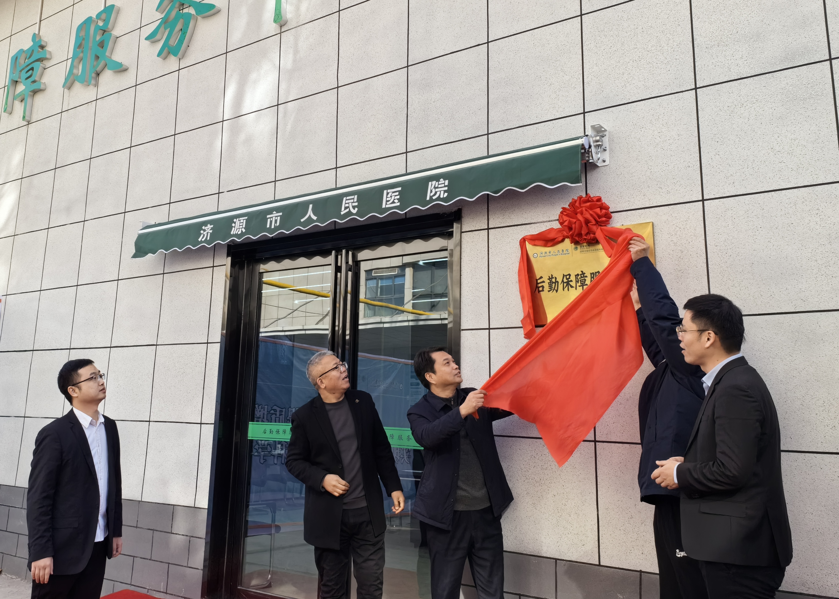 ng电子游戏·(中国集团)官方网站