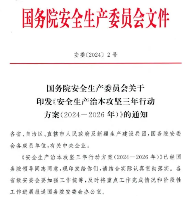 ng电子游戏·(中国集团)官方网站