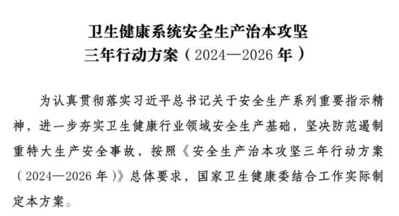 ng电子游戏·(中国集团)官方网站