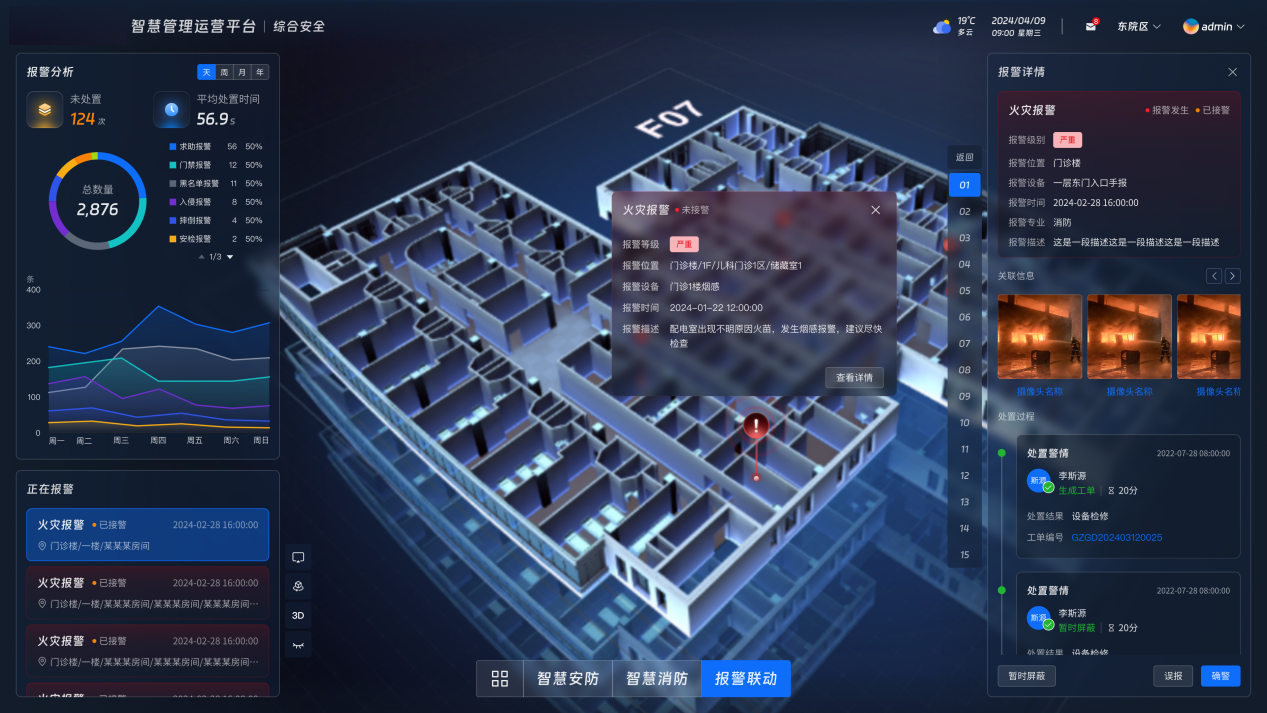 ng电子游戏·(中国集团)官方网站