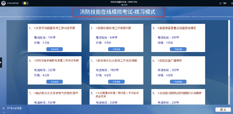 ng电子游戏·(中国集团)官方网站